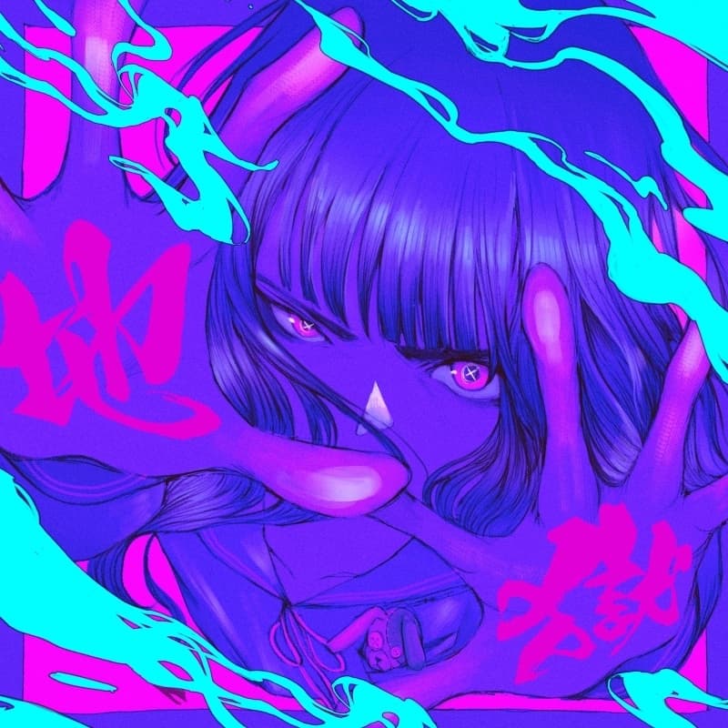 Inferno Love Letter