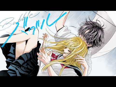 「버블」 Official Music Video