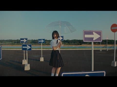 「아이모라이모」 Official Music Video